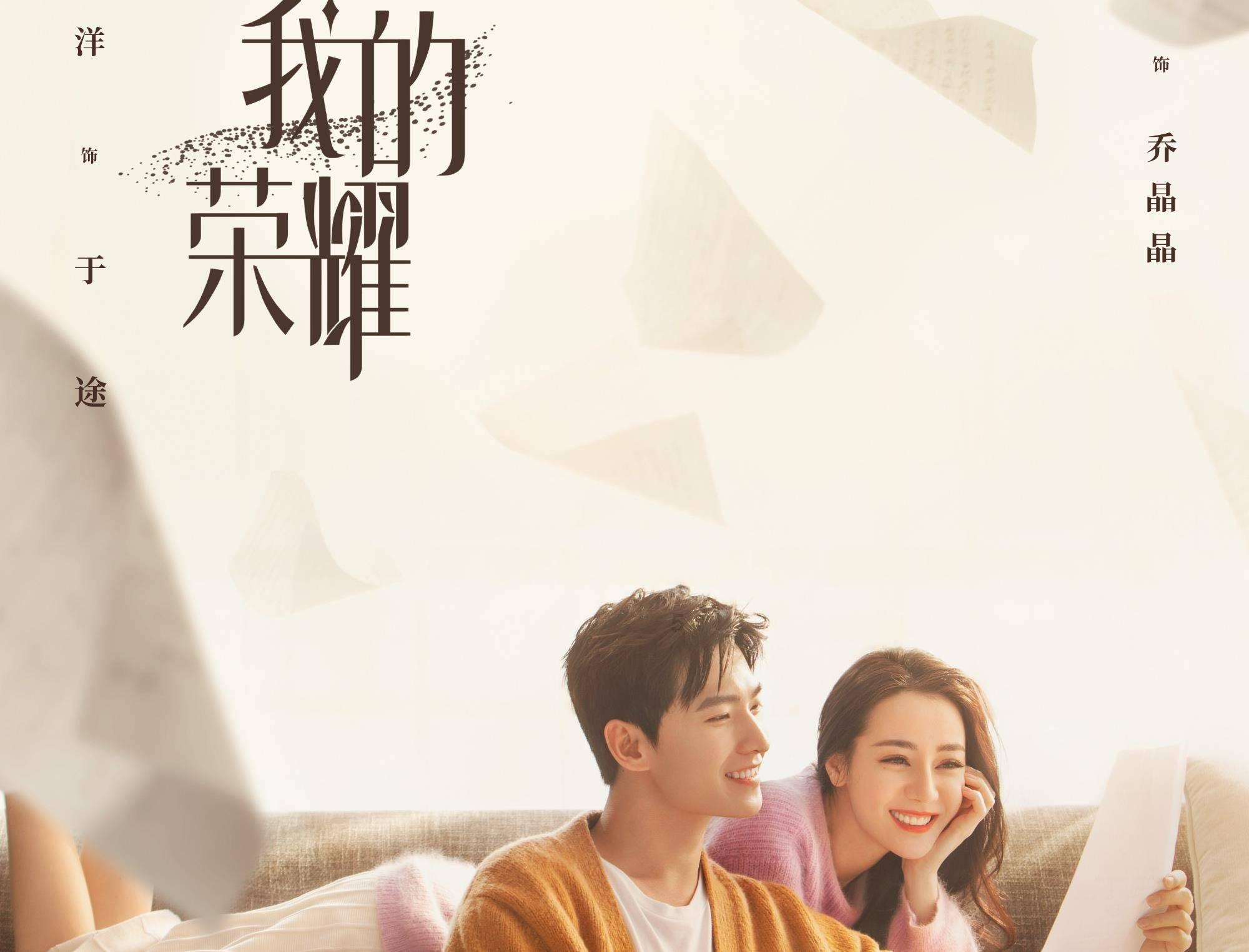 苹果菠萝笔3