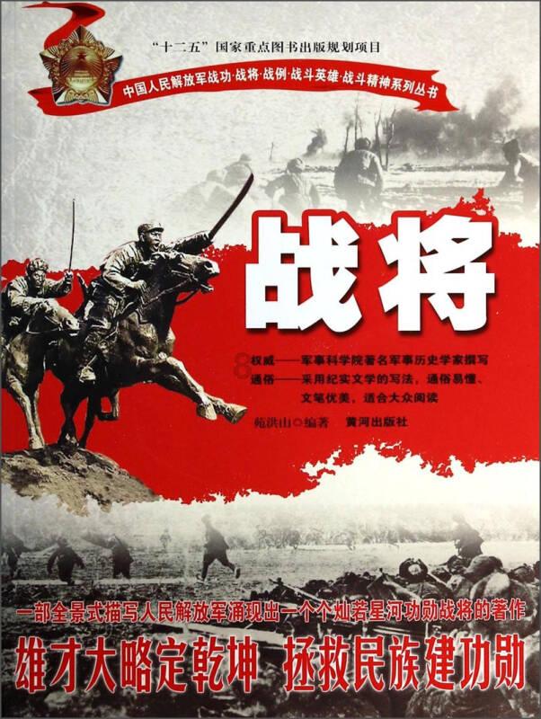 怎么面对低谷？游戏画面